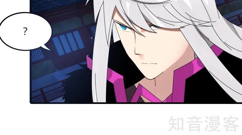 Kiếm Nhân Chapter 70 - 14