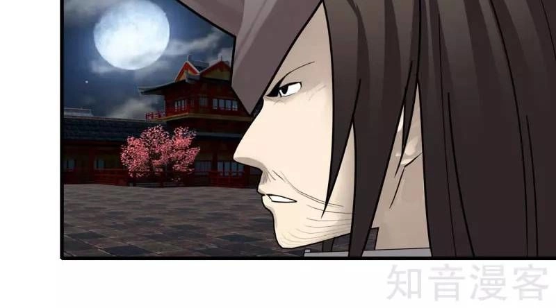 Kiếm Nhân Chapter 71 - 8