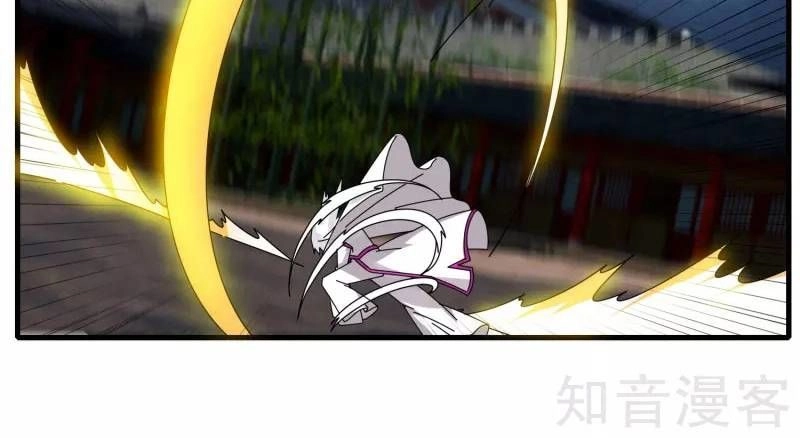 Kiếm Nhân Chapter 71 - 24