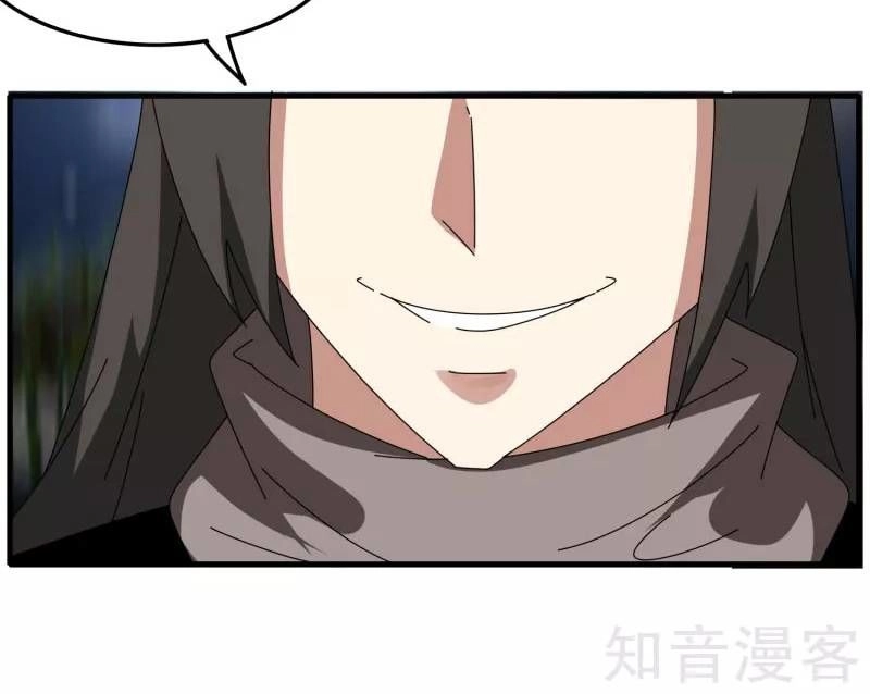 Kiếm Nhân Chapter 71 - 26