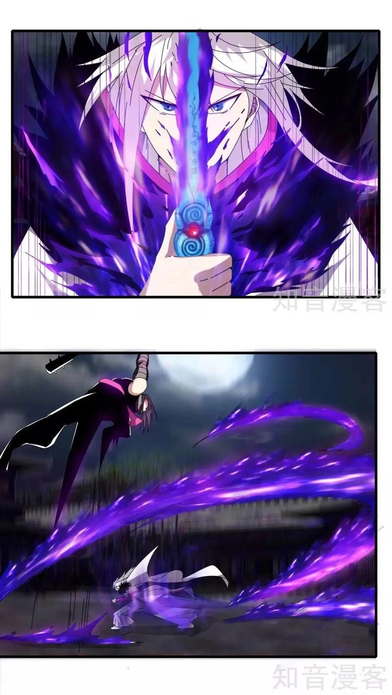 Kiếm Nhân Chapter 72 - 4