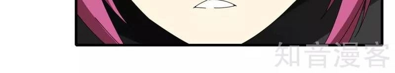 Kiếm Nhân Chapter 73 - 14