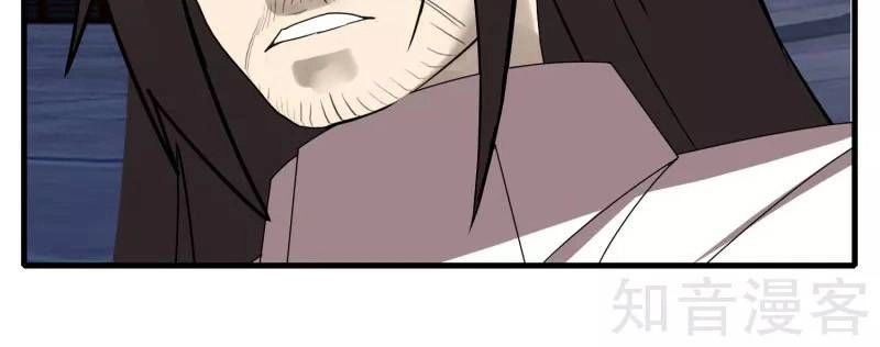 Kiếm Nhân Chapter 74 - 22