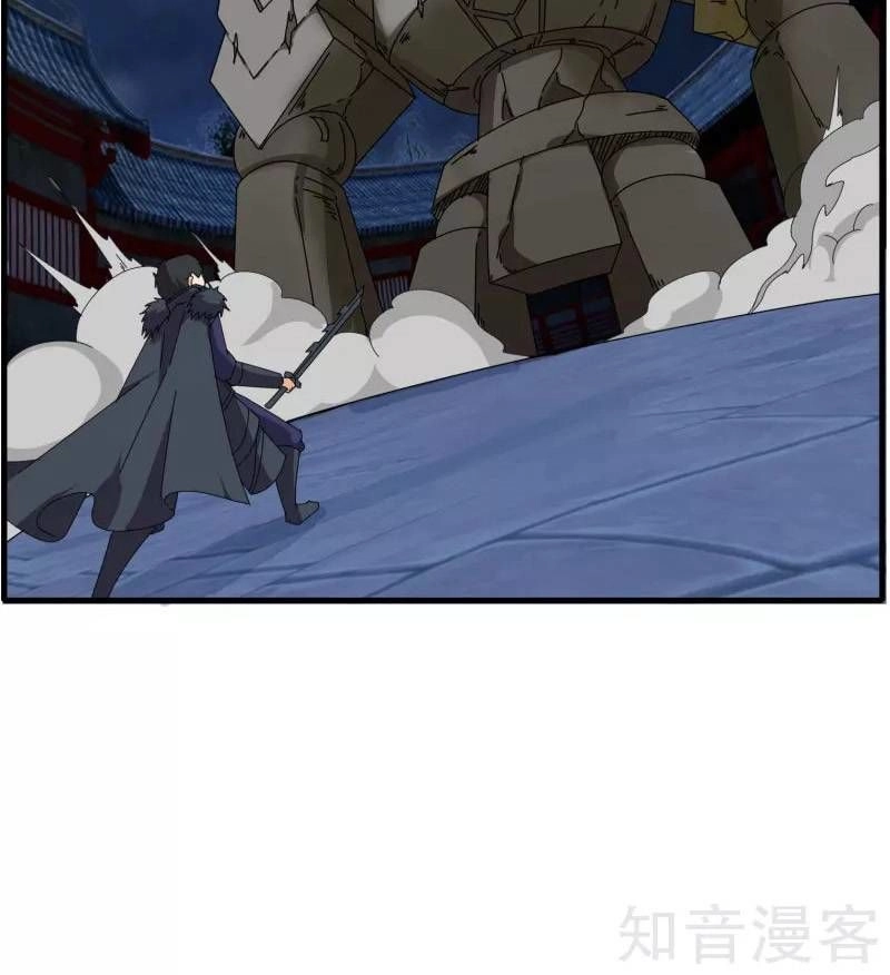 Kiếm Nhân Chapter 75 - 16