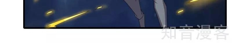 Kiếm Nhân Chapter 75 - 18