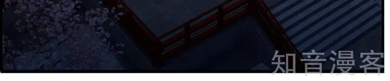 Kiếm Nhân Chapter 75 - 22