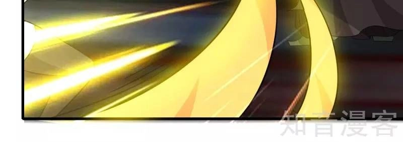 Kiếm Nhân Chapter 77 - 12