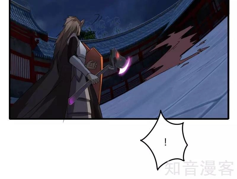 Kiếm Nhân Chapter 77 - 16