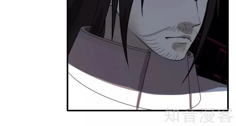 Kiếm Nhân Chapter 78 - 2