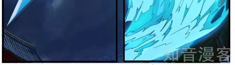 Kiếm Nhân Chapter 78 - 20