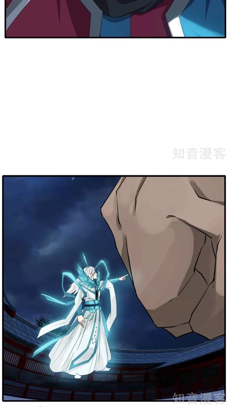 Kiếm Nhân Chapter 79 - 6