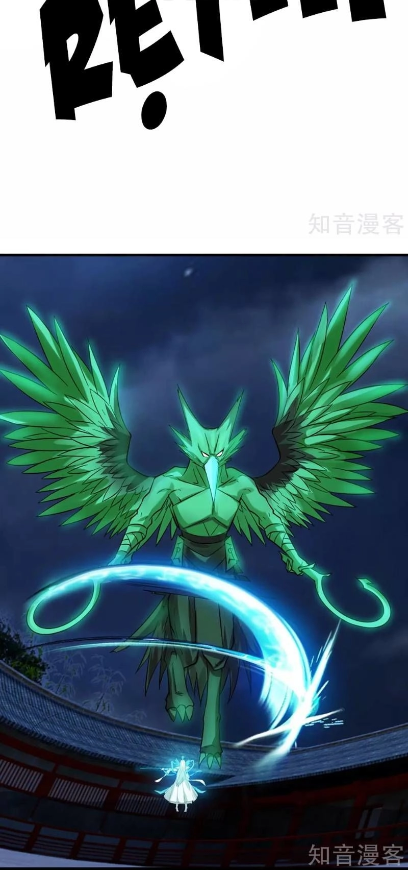 Kiếm Nhân Chapter 79 - 12