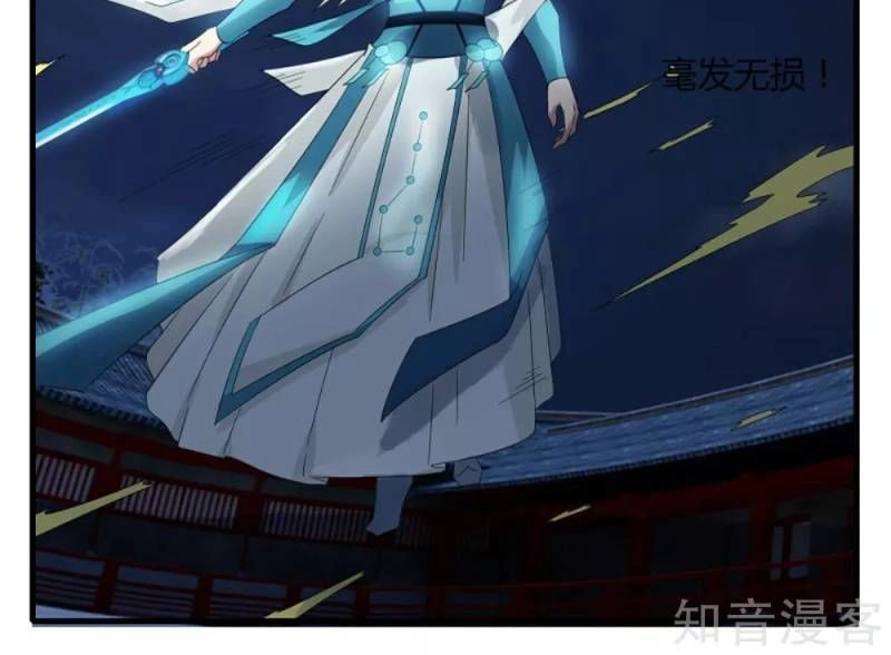 Kiếm Nhân Chapter 79 - 18