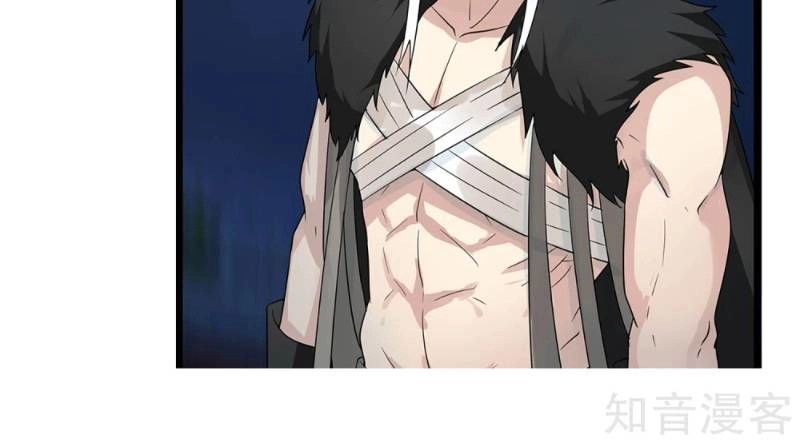 Kiếm Nhân Chapter 80 - 26