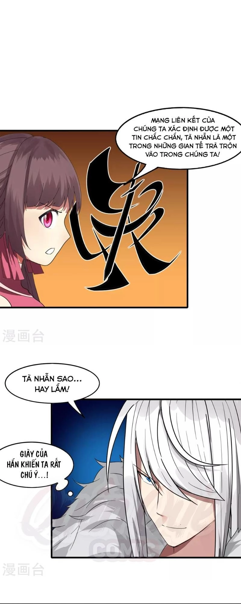 Kiếm Nhân Chapter 83 - 5