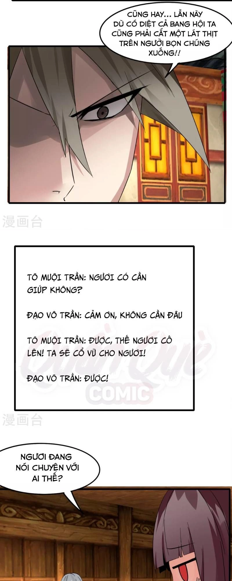 Kiếm Nhân Chapter 83 - 17