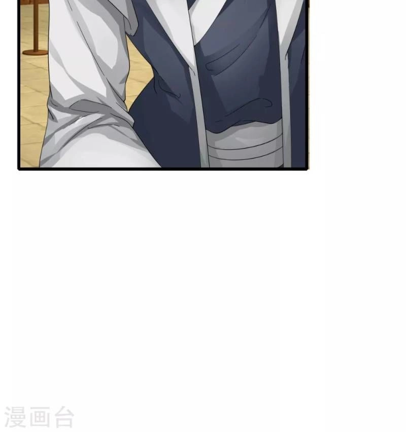 Kiếm Nhân Chapter 83 - 26