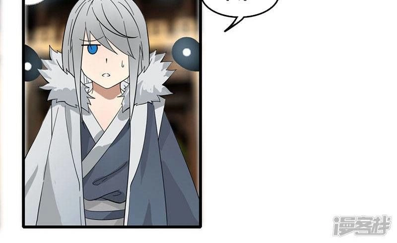 Kiếm Nhân Chapter 84 - 18