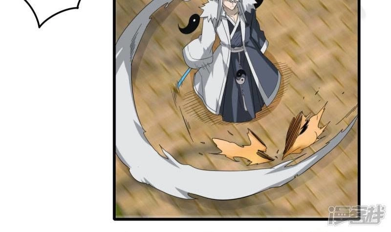 Kiếm Nhân Chapter 85 - 6