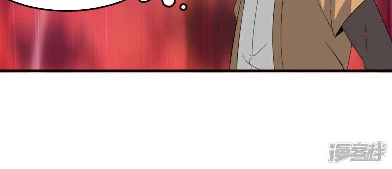 Kiếm Nhân Chapter 85 - 12