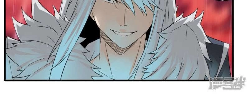 Kiếm Nhân Chapter 85 - 14