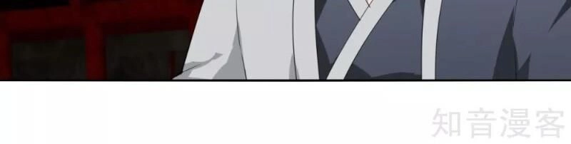 Kiếm Nhân Chapter 103 - 8