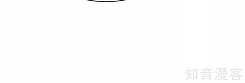 Kiếm Nhân Chapter 104 - 8