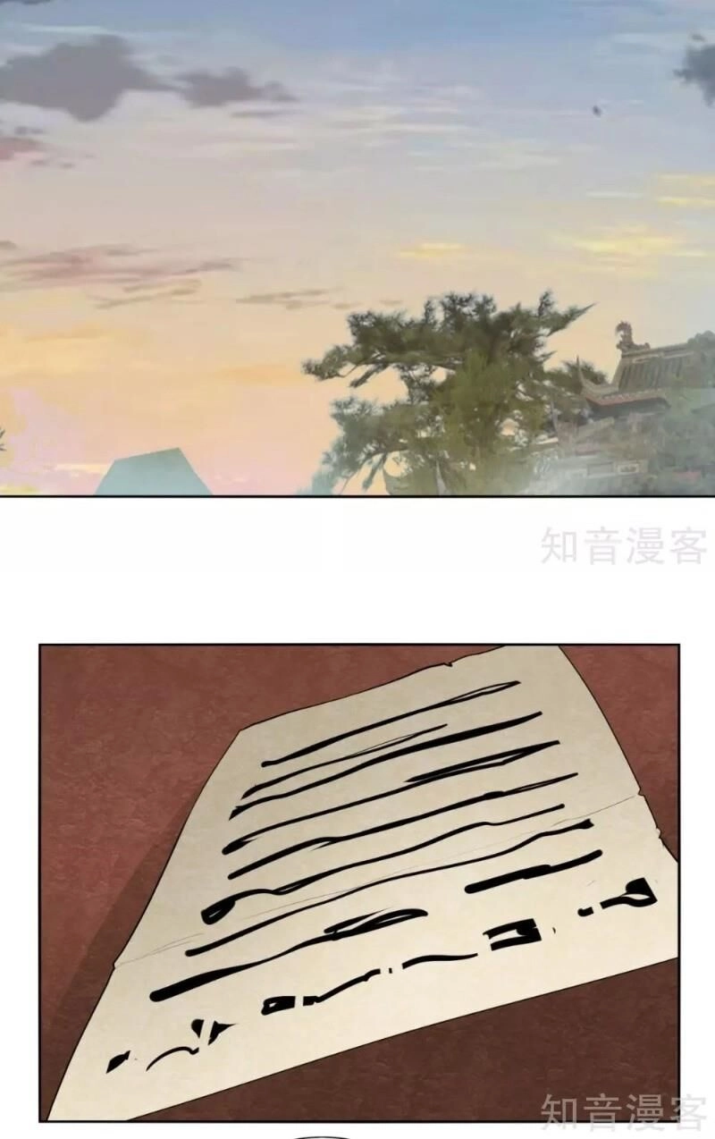 Kiếm Nhân Chapter 105 - 10