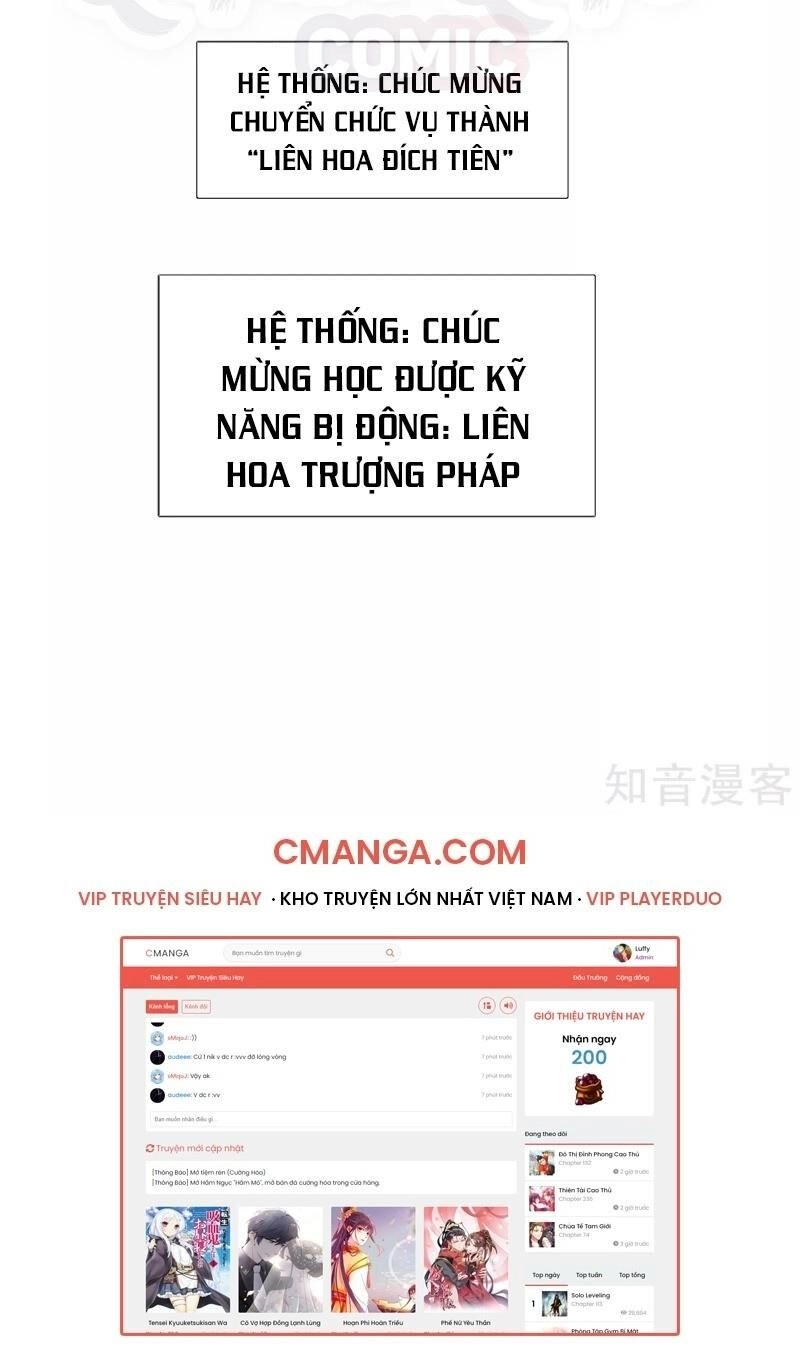 Kiếm Nhân Chapter 107 - 39