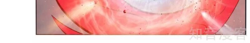 Kiếm Nhân Chapter 120 - 2