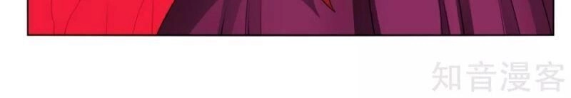 Kiếm Nhân Chapter 120 - 8