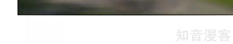 Kiếm Nhân Chapter 120 - 14