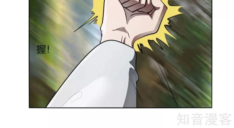 Kiếm Nhân Chapter 120 - 20