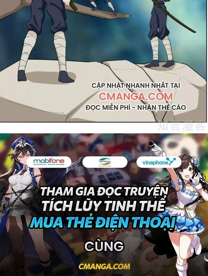 Kiếm Nhân Chapter 123 - 24