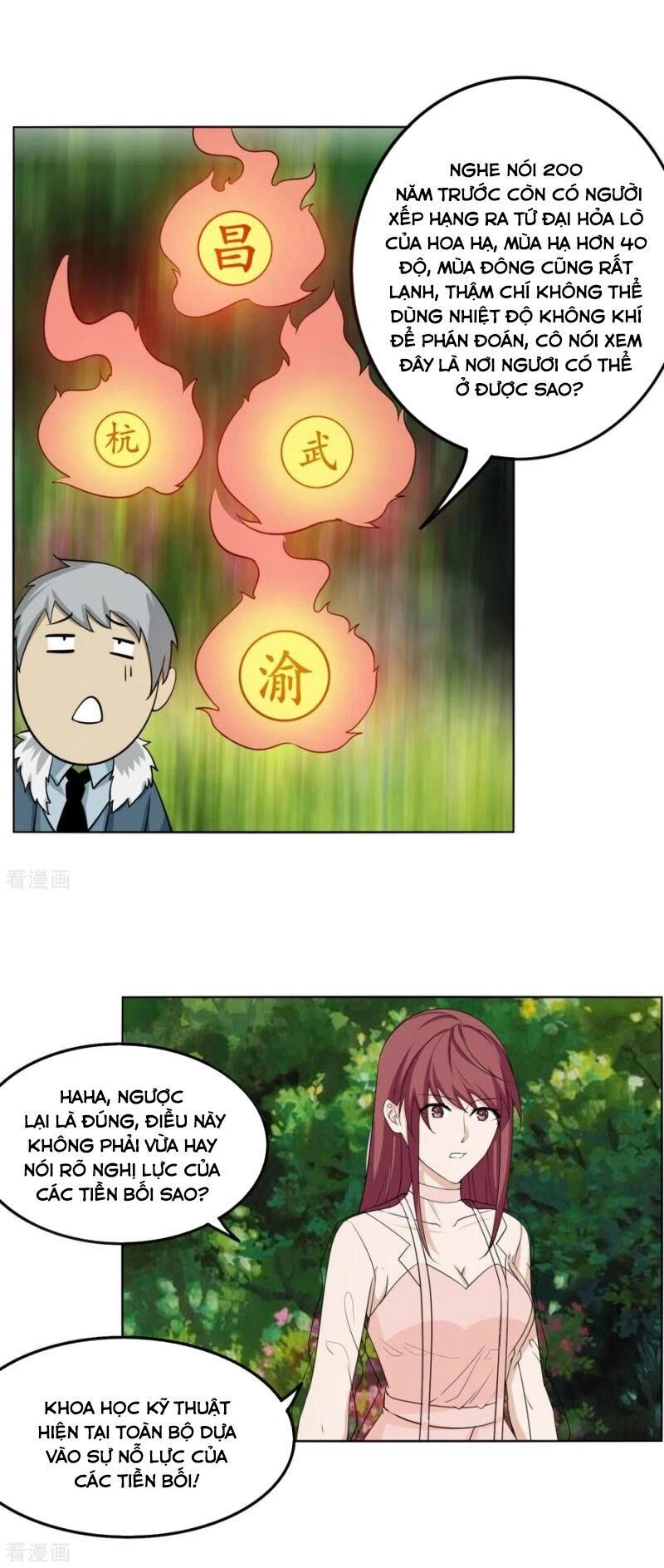 Kiếm Nhân Chapter 126 - 9