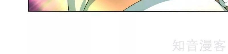 Kiếm Nhân Chapter 131 - 8