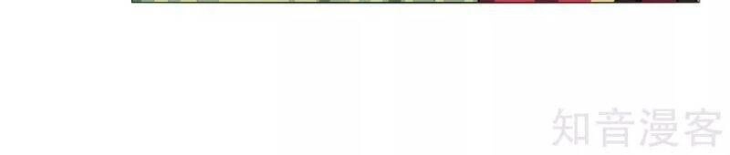 Kiếm Nhân Chapter 134 - 12