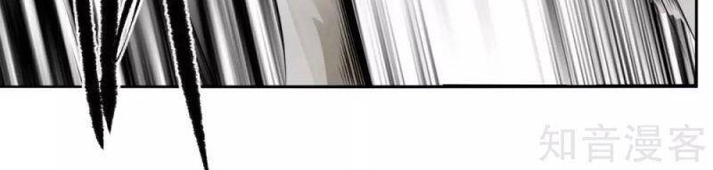 Kiếm Nhân Chapter 139 - 18