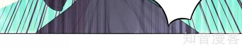 Kiếm Nhân Chapter 139 - 24