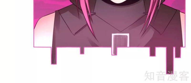 Kiếm Nhân Chapter 140 - 17