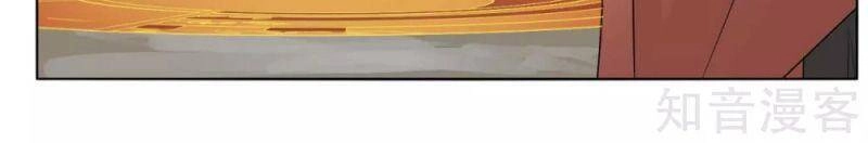 Kiếm Nhân Chapter 140 - 19