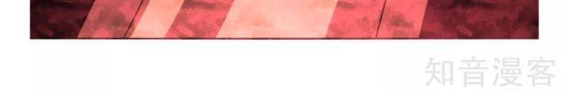 Kiếm Nhân Chapter 144 - 16