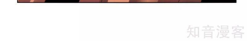 Kiếm Nhân Chapter 144 - 22