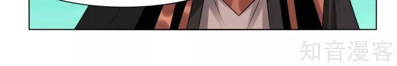 Kiếm Nhân Chapter 144 - 24