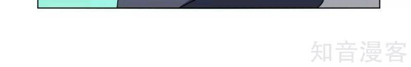 Kiếm Nhân Chapter 144 - 26