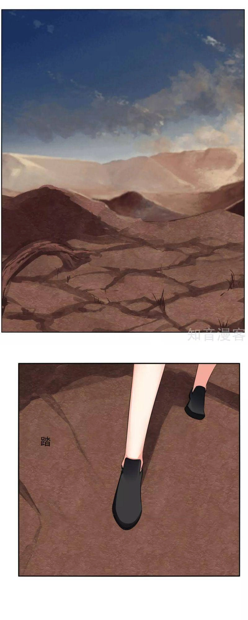 Kiếm Nhân Chapter 144 - 27