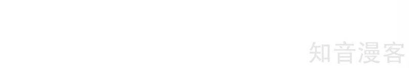 Kiếm Nhân Chapter 144 - 28