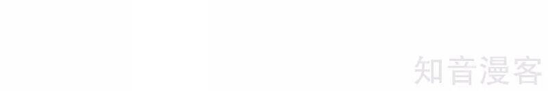 Kiếm Nhân Chapter 144 - 30