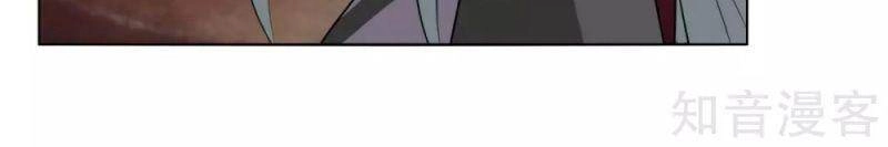 Kiếm Nhân Chapter 144 - 32