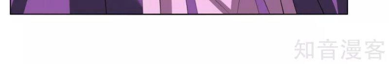 Kiếm Nhân Chapter 145 - 6